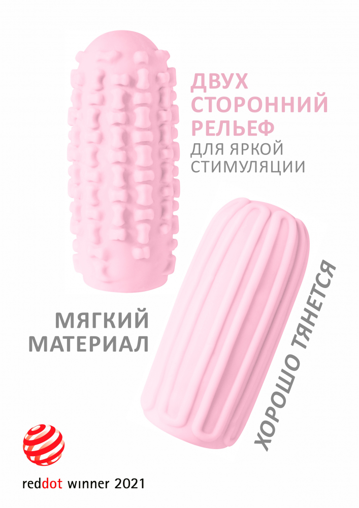 Мастурбатор Marshmallow Maxi Syrupy Pink 8076-02