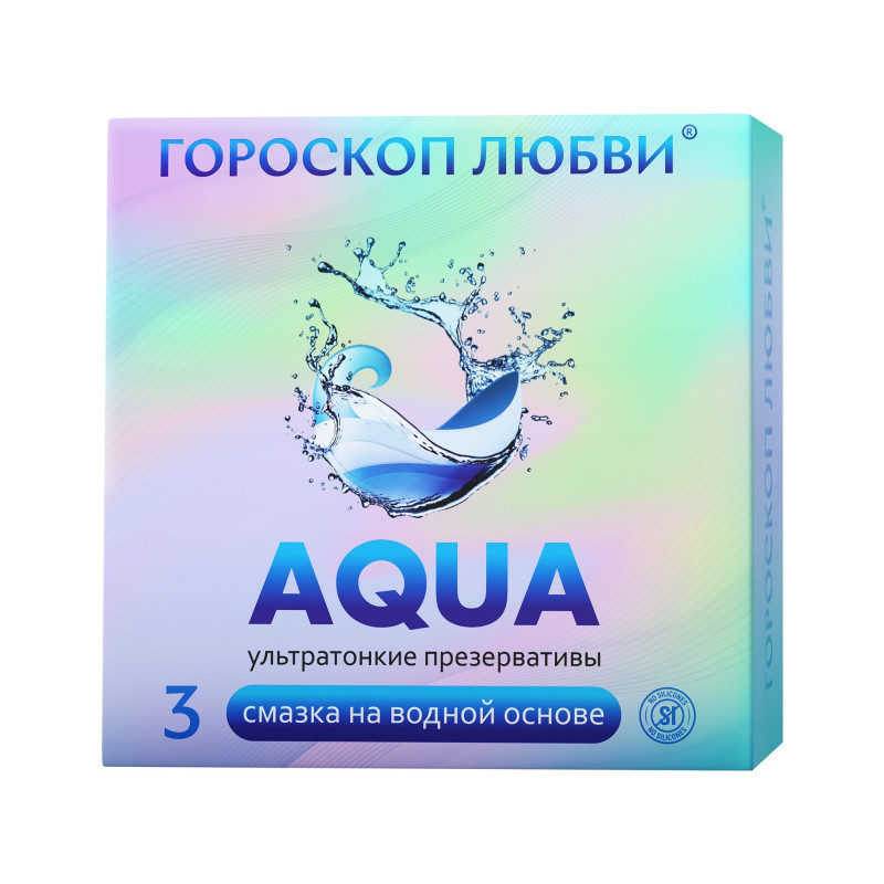 ПРЕЗЕРВАТИВЫ ГОРОСКОП ЛЮБВИ АКВА, 3 штуки 0137